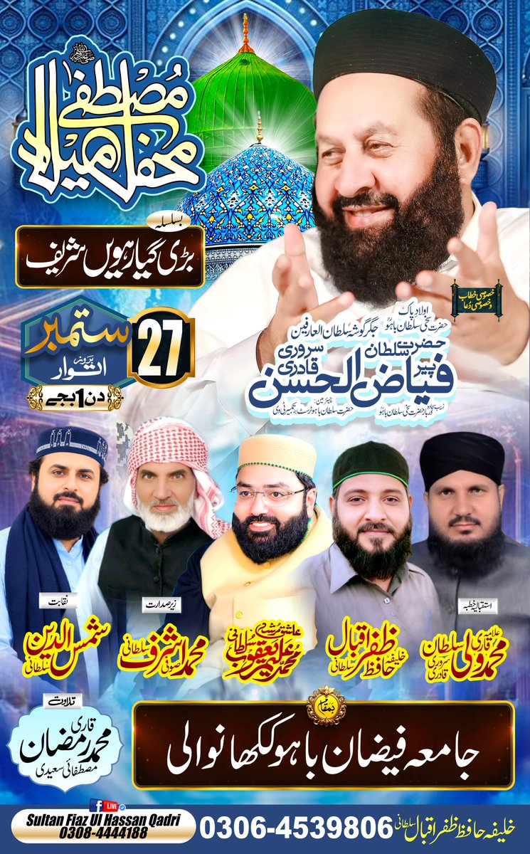 aleemsultani's tweet photo. InshaAllah https://t.co/BkwyXM2Bxm