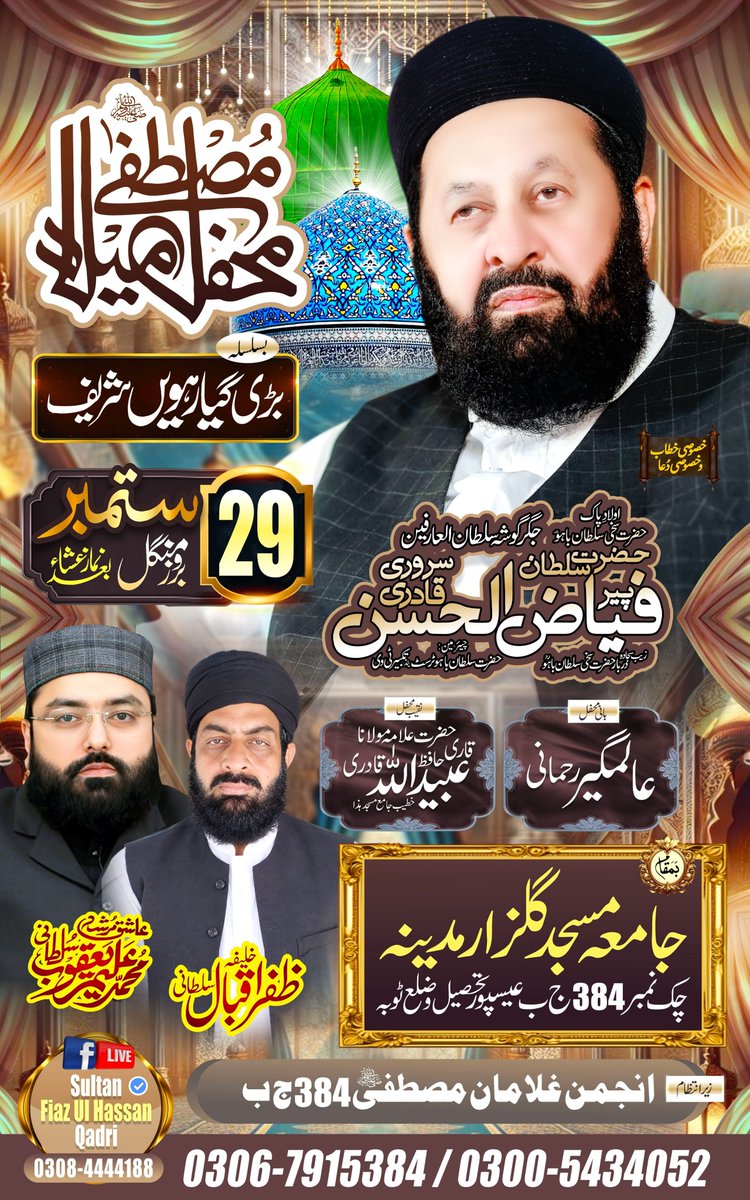 aleemsultani's tweet photo. InshaAllah https://t.co/BkwyXM2Bxm