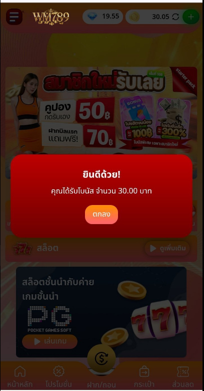 robinramos2's tweet photo. 🎁 แจกโบนัสฟรี เต็มกระเป๋า
 รับฟรี 30 บ. 🎊

🎬 กรอกโค้ดสมาชิกใหม่รับฟรี
🎟 Code :WM789LWRZ888
🎰 เล่นสล็อตได้ทุกค่ายเกมส์ 🎰

🏆 กรอกโค้ดที่นี่ 🧩
🎮 : https://t.co/KkeXF4mV5S

#เครดิตฟรี #เครดิตฟรีล่าสุด #เครดิตฟรีสมาชิกใหม่ https://t.co/jzjzdMflFn