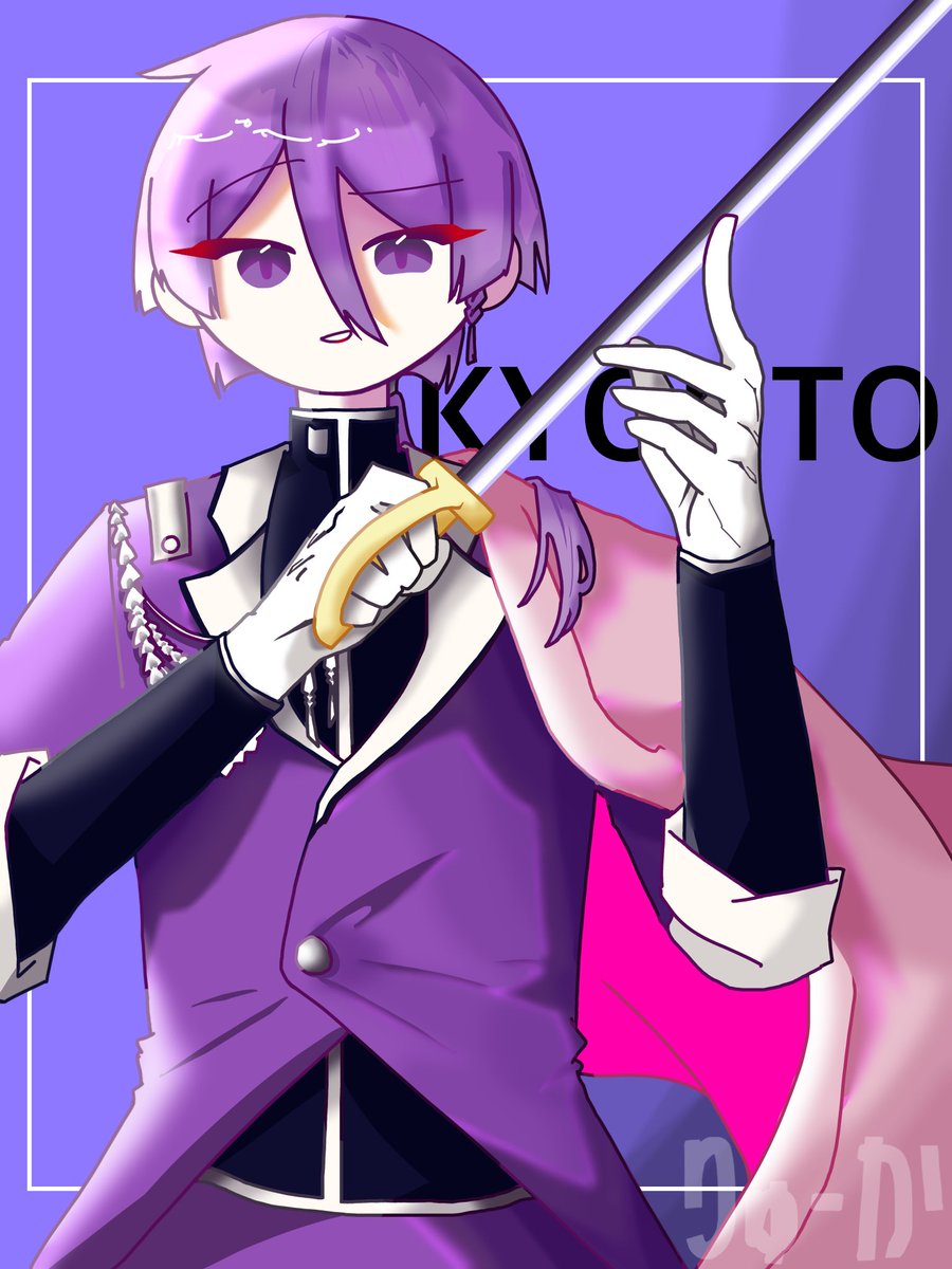 kunomio44161's tweet photo. うわぁぁぁぁぁ！！！過去一上手い！！！！！🍵

#四十七大戦 https://t.co/Xi1iozwtEp
