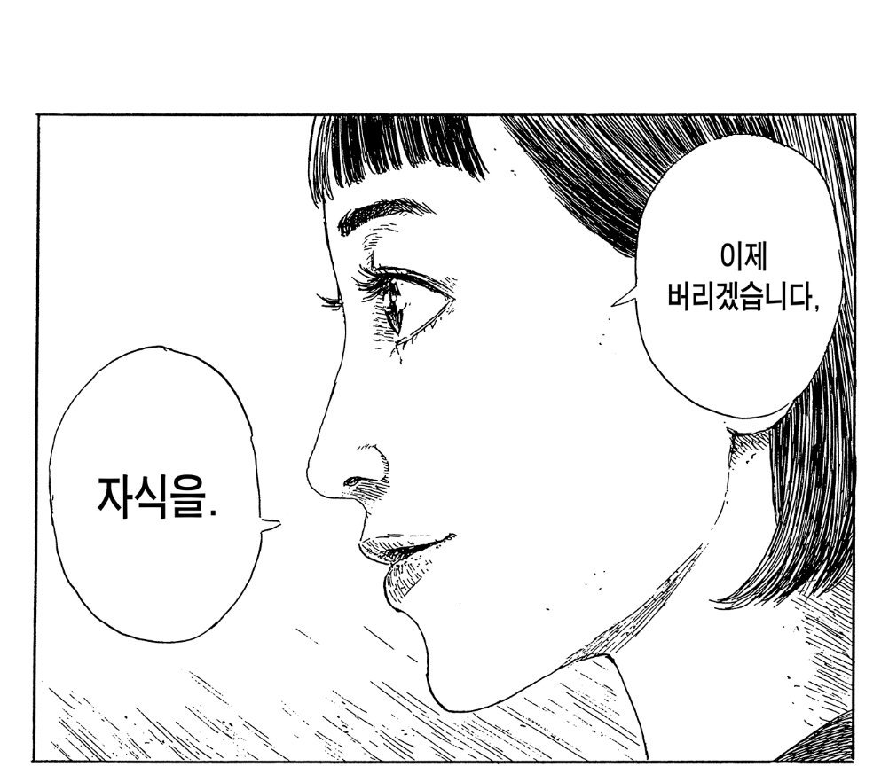 neyap_kub's tweet photo. 이제 버리겠습니다.
우주를. https://t.co/ARaeV66eRz