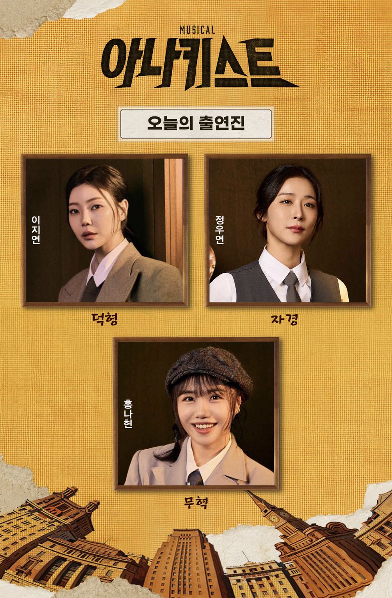 St0rry5's tweet photo. 🚲260923 아나키스트 자첫

-

”내 이름은 조선 우리 돈 찾으러 왔다“ https://t.co/wzetaCV1OO