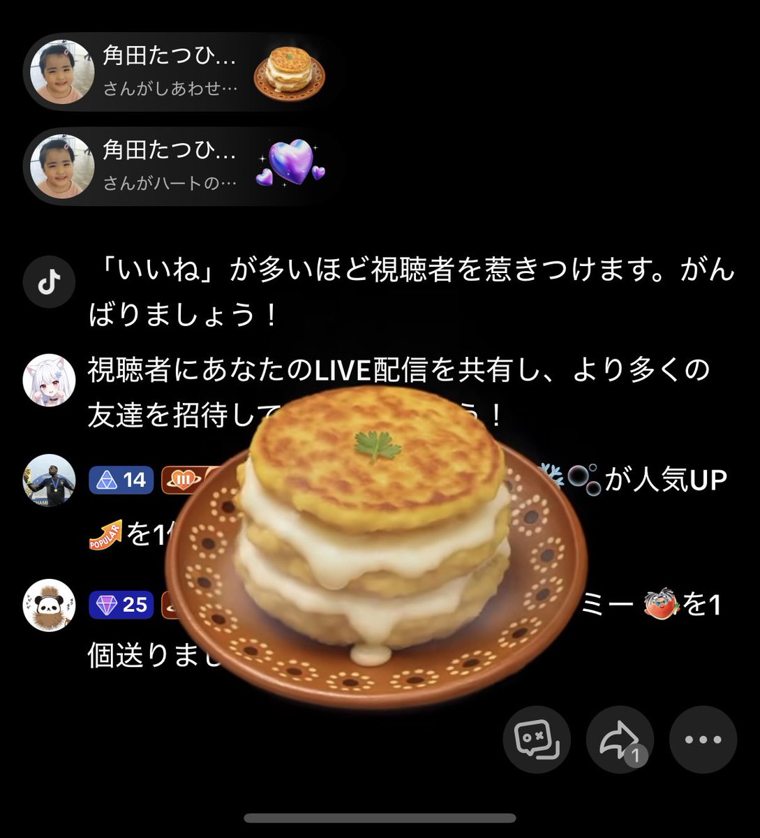 yukimaru_110's tweet photo. ❄️おつユキ🫧
✧••┈┈┈┈┈┈••✧

今日も配信来てくれてありがとう❣️
初めてのアニモ配信何すればいいのか分からなかったから、次はやること決めてから配信するꉂ🤣𐤔

荒野やめた訳じゃないから安心してね〜‼️

✧••┈┈┈┈┈┈••✧ https://t.co/9FZaNLg4By