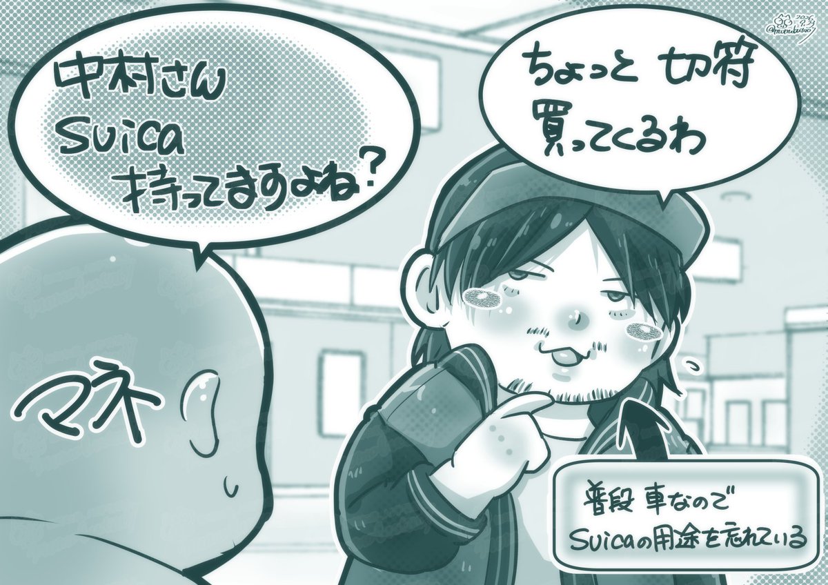 momobuta07's tweet photo. 本日の個人的ハイライト：最近電車に乗らないので、Suicaの本来の用途を忘れてしまうお茶目村さん
#中村悠一　#中村悠一のあそびば https://t.co/AaOVscaq4E