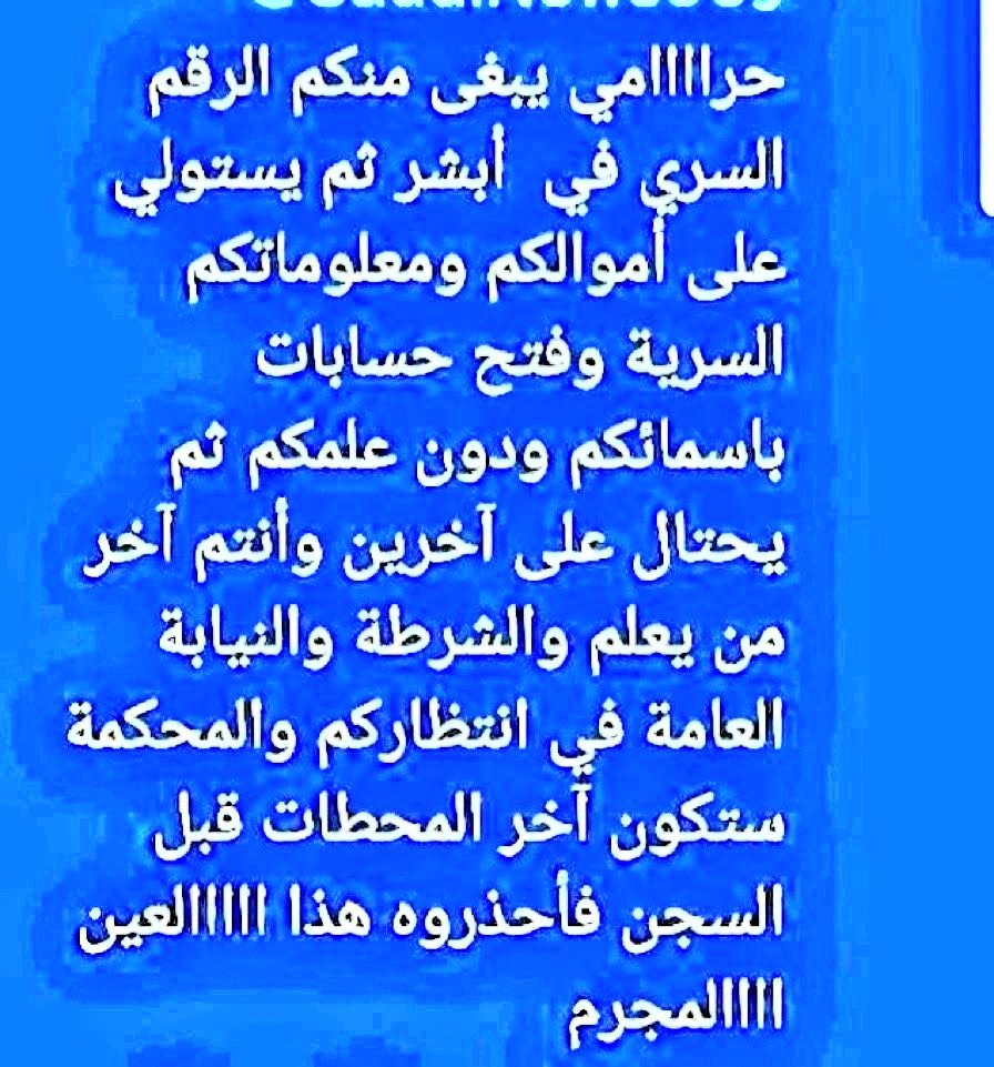 khaledbs123's tweet photo. @alalsh1ik https://t.co/jXV2I571m5