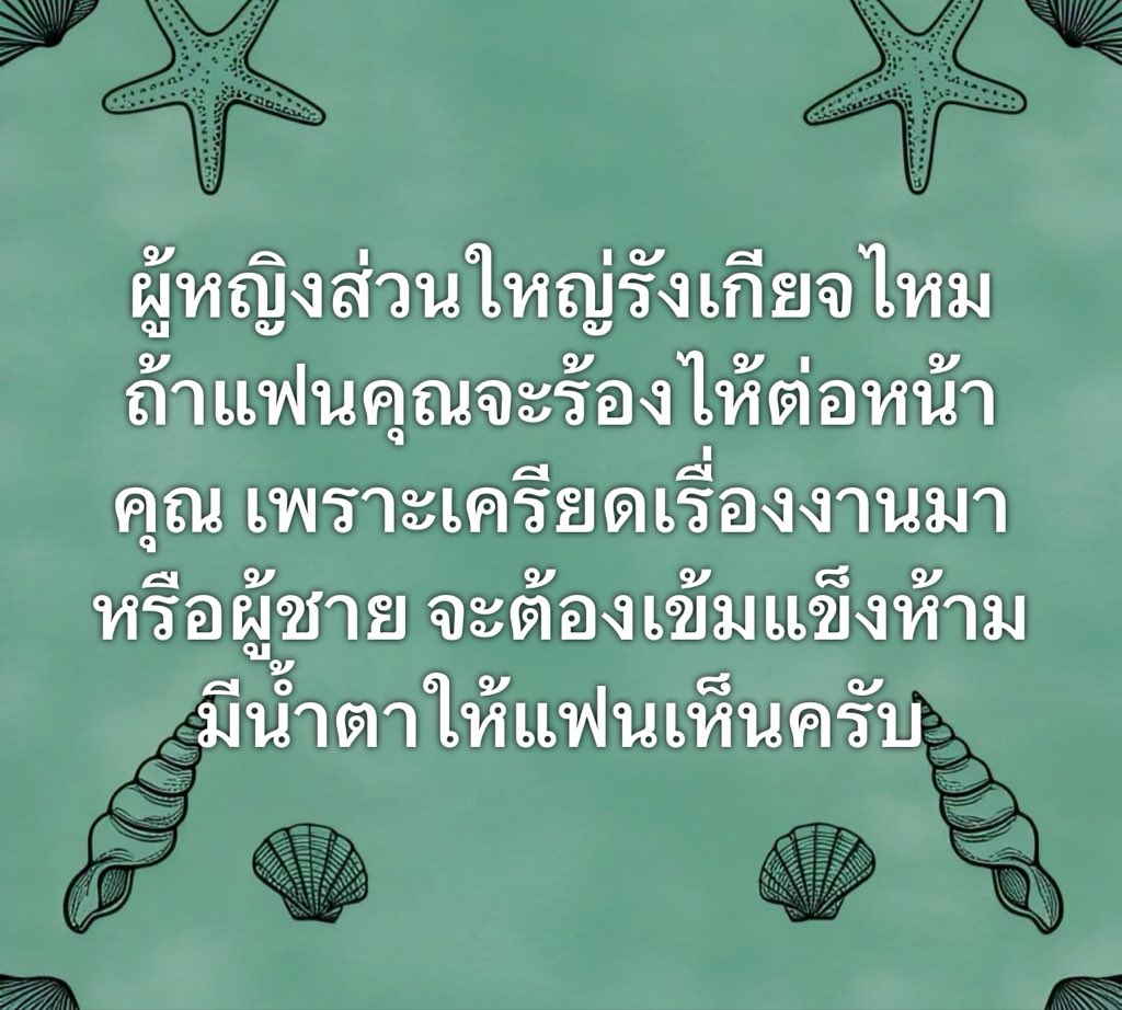 choice2110's tweet photo. ผู้หญิงตอบหน่อย รู้สึกยังไงกัน??? https://t.co/hILupySzpz