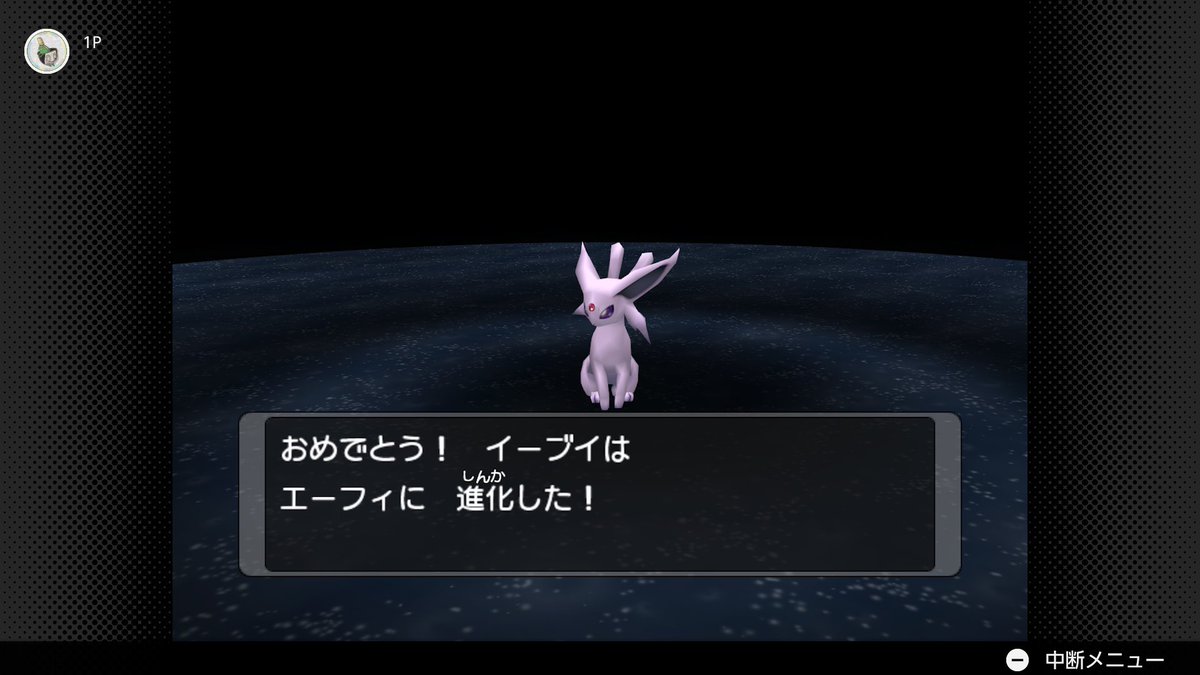 gengenghost's tweet photo. イーブイの進化先はエーフィにしました☺️ https://t.co/DrHJOaN5tg