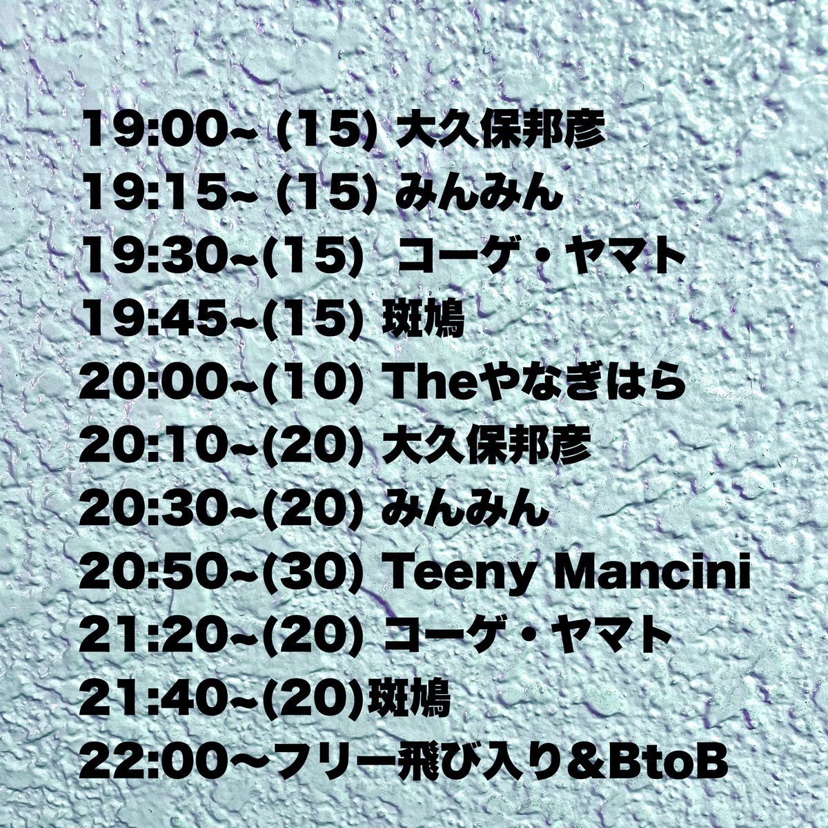 TheYanagihara's tweet photo. 明日
9/24木曜は
19時より
ソフトロック同好会でございます。

今回ゲストは
Teeny Manciniさん✨

是非遊びにいらしてください。
よろしくお願い致します。 https://t.co/pWXntoHPOs
