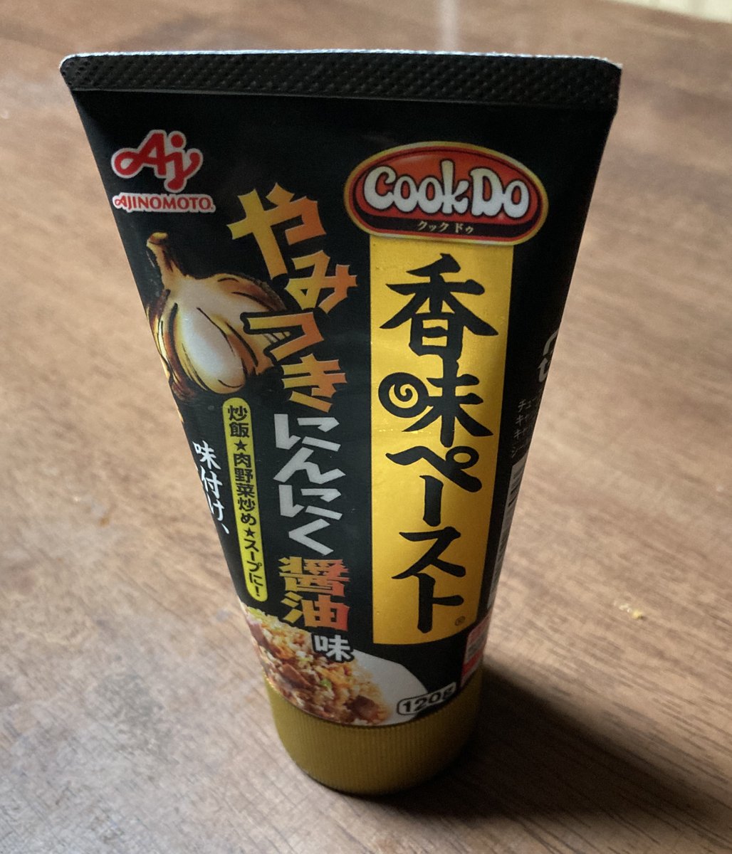 watadory's tweet photo. 近所のスーパーで「CookDo 香味ペースト やみつきにんにく醤油味」が安く売ってたので試しに購入（税込117円！）
早速使ってみたけど・・・美味しい！あんまりこういうの最近使ってなかったからかもしれないけど、美味でした。
そうめんチャンプルーの味付けにも◎ https://t.co/PEeiCLbnKG