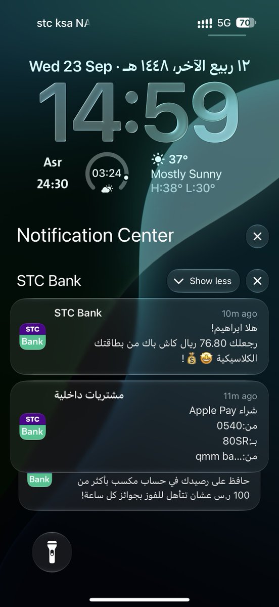 himo_tech's tweet photo. @stcbank_ksa كنت خايف منكم ولكن طلع عرضكم صدقي لكن يخوف دفعت وانا غاسل يدي انها ترجع 😂

شكراً https://t.co/TLsQ8AquSi
