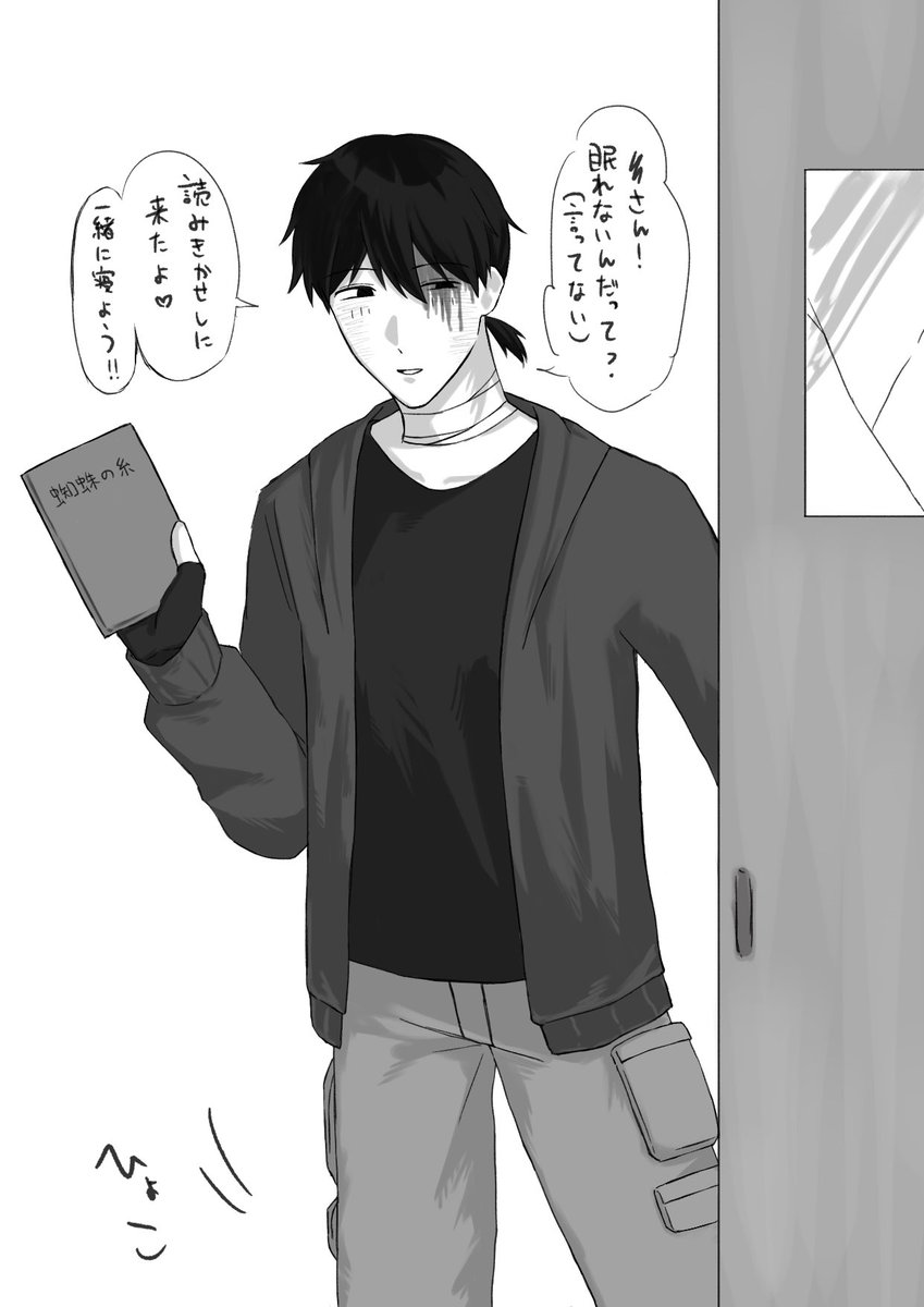 zetaOoooooo's tweet photo. #ドムドムチーチー
ガチで帰って https://t.co/RMFzdDOFX5