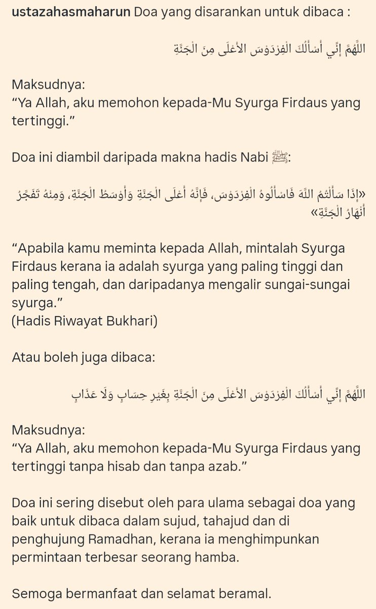 ennflvv's tweet photo. Daripada Abu Hurairah R.A., bahawa Nabi SAW bersabda:
فَإِذَا سَأَلْتُمُ اللَّهَ فَسَلُوهُ الفِرْدَوْسَ

Maksudnya: “Apabila kamu memohon syurga kepada Allah, maka mohonlah al-Firdaus.”

Hadith Riwayat al-Bukhari (7423) https://t.co/fYvIpmwZ6g