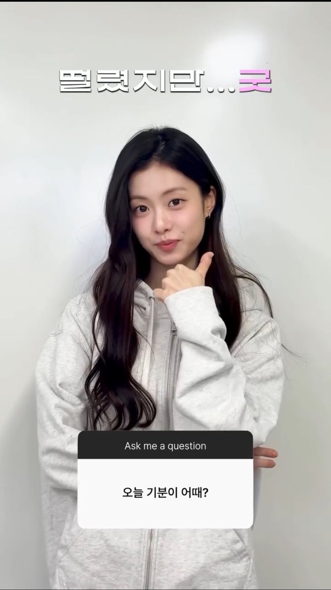 KIMGARAMNEWS's tweet photo. Kim Garam’s 5s Talk (English translation)

💬 How are we feeling today? 

🦦 (Thinking…) 
🦦 “I was stressed but… Good!”
 
💬 Impressions on the profile photoshoot? 

🦦 “I’m very anxious.”
🦦 (Is it going to come out nicely?)

💬 Today’s charming point?

🦦 “Charming point…? ㅎ”
🦦 (Why are you giving me this kind of trials ㅠㅠ )
🦦 “🥺 My sparkling sparkly eyes 🥺” 

💬 A matter of concern and interests these days?

🦦 “Weight 🏃‍♀️ and Animes 📺 ”

💬 Last greeting. 

🦦 “Please watch with love ~”

#GARAM #김가람 #キムガラム