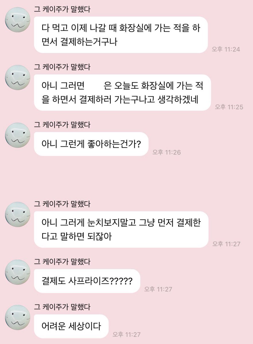 kkkzpdlwn's tweet photo. 찾았따 ,, https://t.co/F3TLUXtIAv