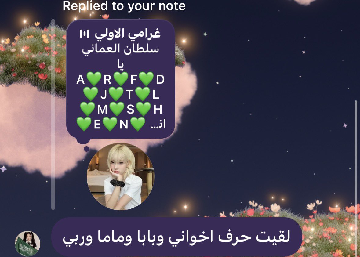 heavenlycigs's tweet photo. اوه💚💚 https://t.co/yFMe7NSLii