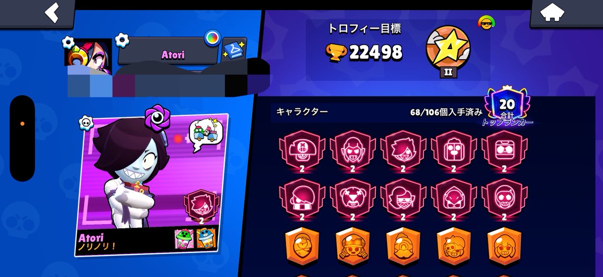 Brawlatori's tweet photo. モーティス2000いった。味方が強かったから勝てました。出会った方々ありがとうございました。あとプロフィールの垢バッジめちゃくちゃ綺麗に揃った。我満足。
#ブロスタ https://t.co/ah4IOka0kH