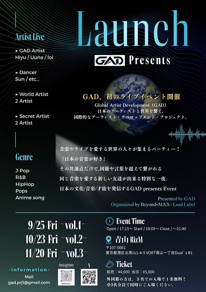 GADproject_1's tweet photo. 🎤 GAD STREET LIVE 🎤

Today’s street live has come to an end!

Thank you so much to everyone who stopped by and listened throughout the day, and to everyone supporting our YouTube channel! 🌏✨

Next up: LAUNCH on September 25!

See you at GAD’s first hosted live event! 🔥

---------

🎤 GAD STREET LIVE 🎤

本日の路上ライブ全日程が終了しました！

一日を通して、足を止めて聴いてくださった皆さん、
そしてYouTubeチャンネルを応援してくださった皆さん、
本当にありがとうございました！🌏✨

次は9/25「Launch」！
GAD初主催LIVEでお会いしましょう🔥

#GAD #路上ライブ 

#GAD #StreetLive #Launch 
#FromTokyoToTheWorld
#Uuna