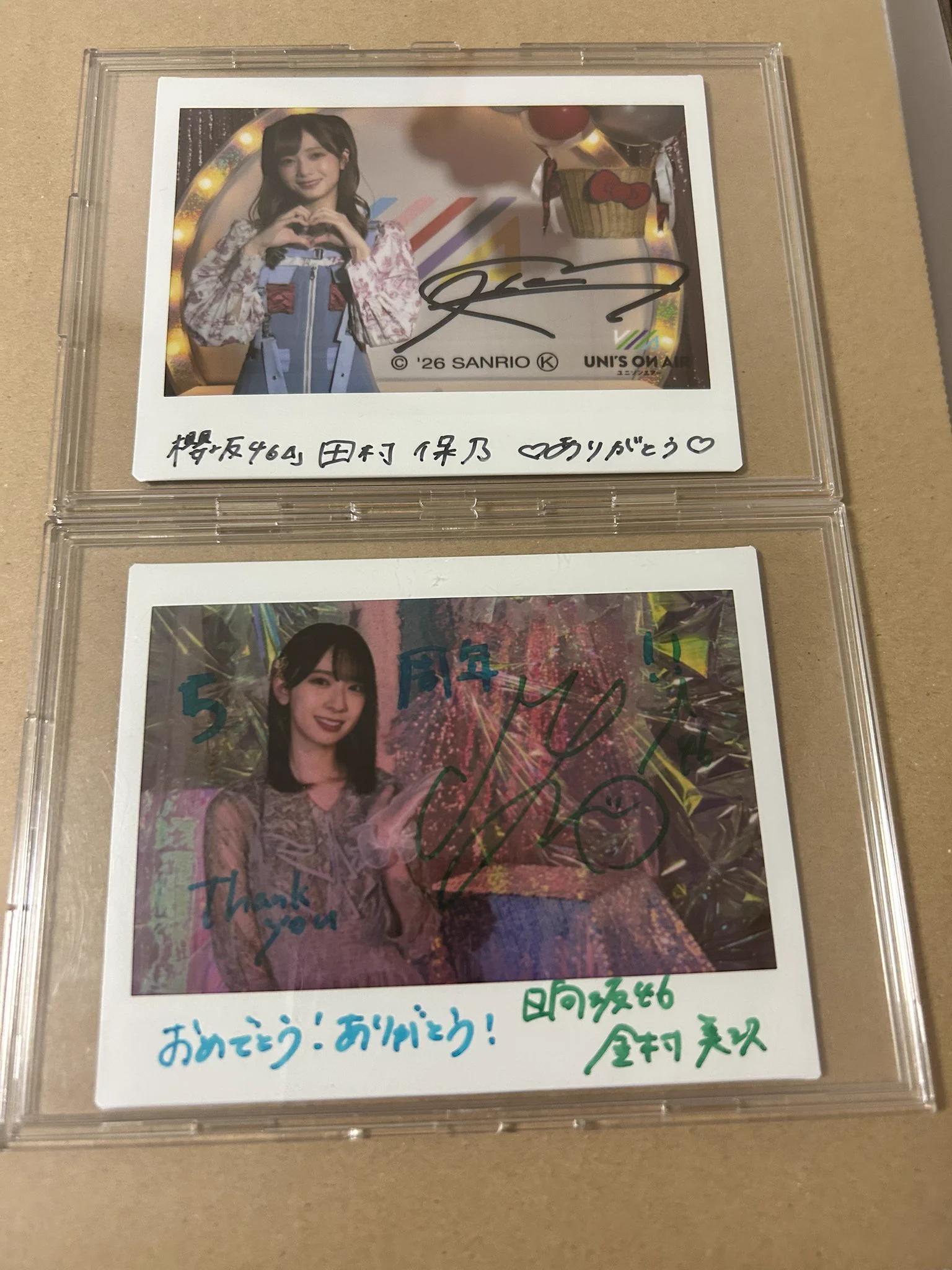 ゆた 田村保乃ちゃん超激推し on X: 
