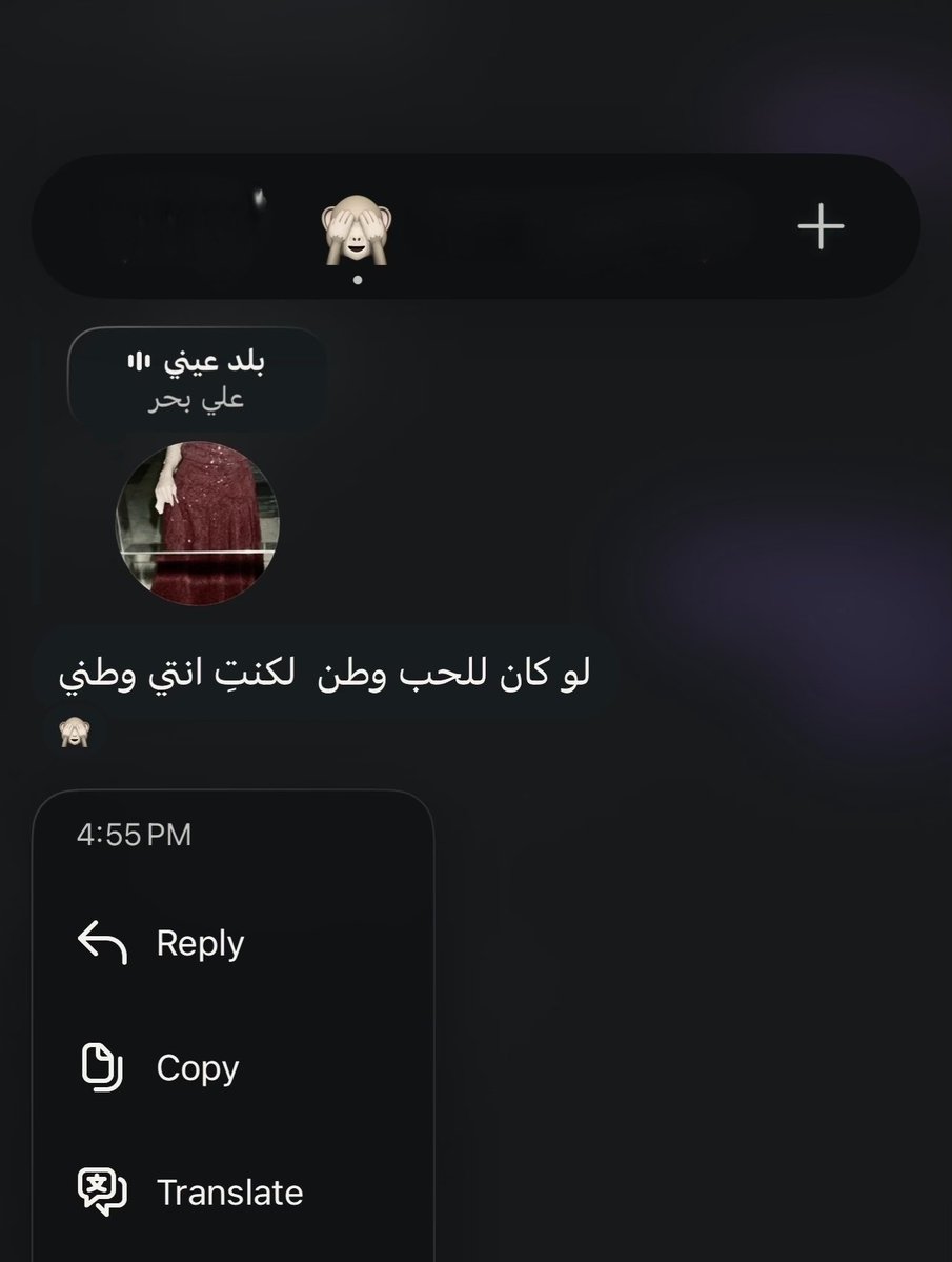 dililwq's tweet photo. وانتي الوطن الي ما ابي بعده اوطان https://t.co/BaWBpILyNs