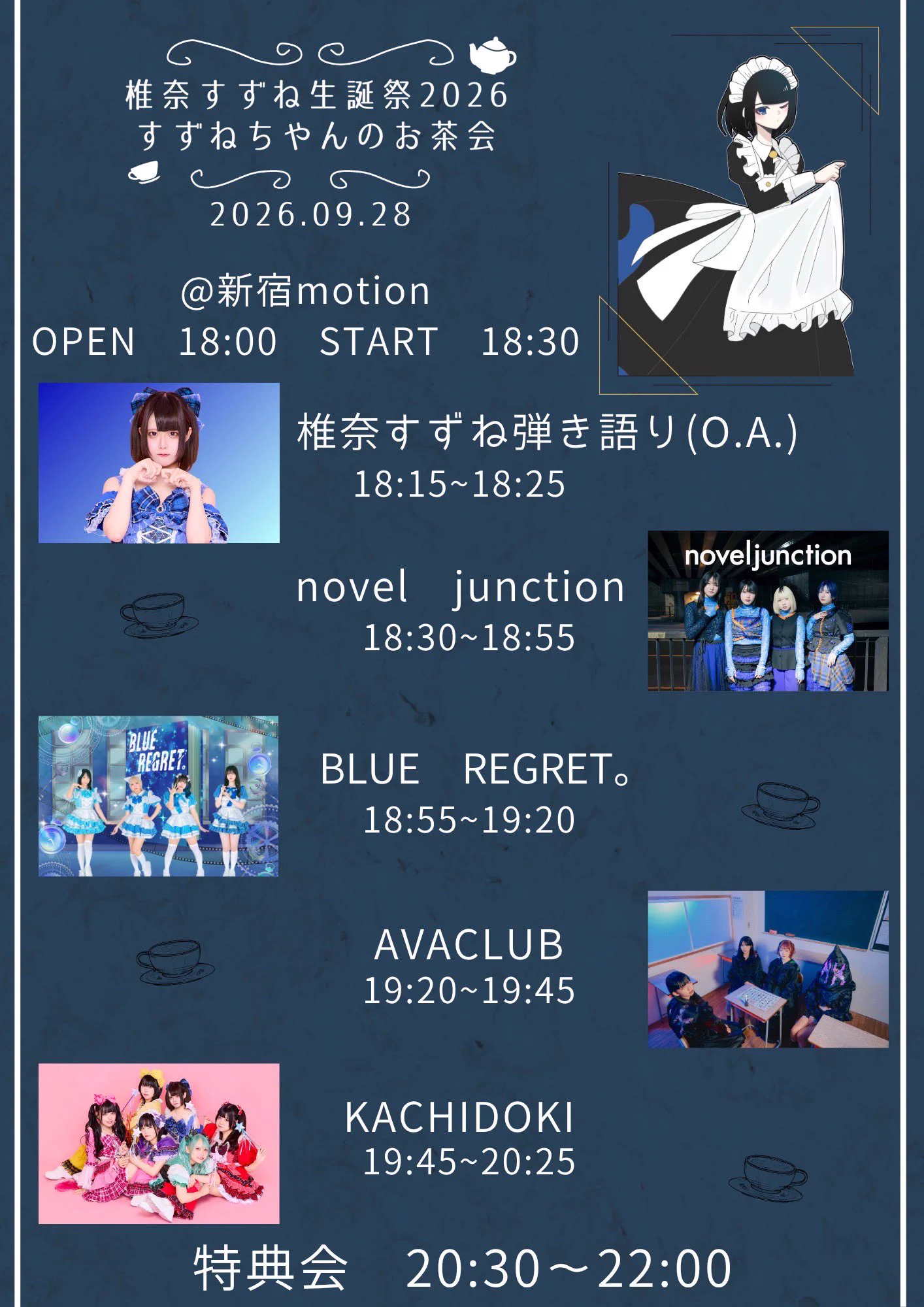 KACHIDOKI【公式】 on X: 