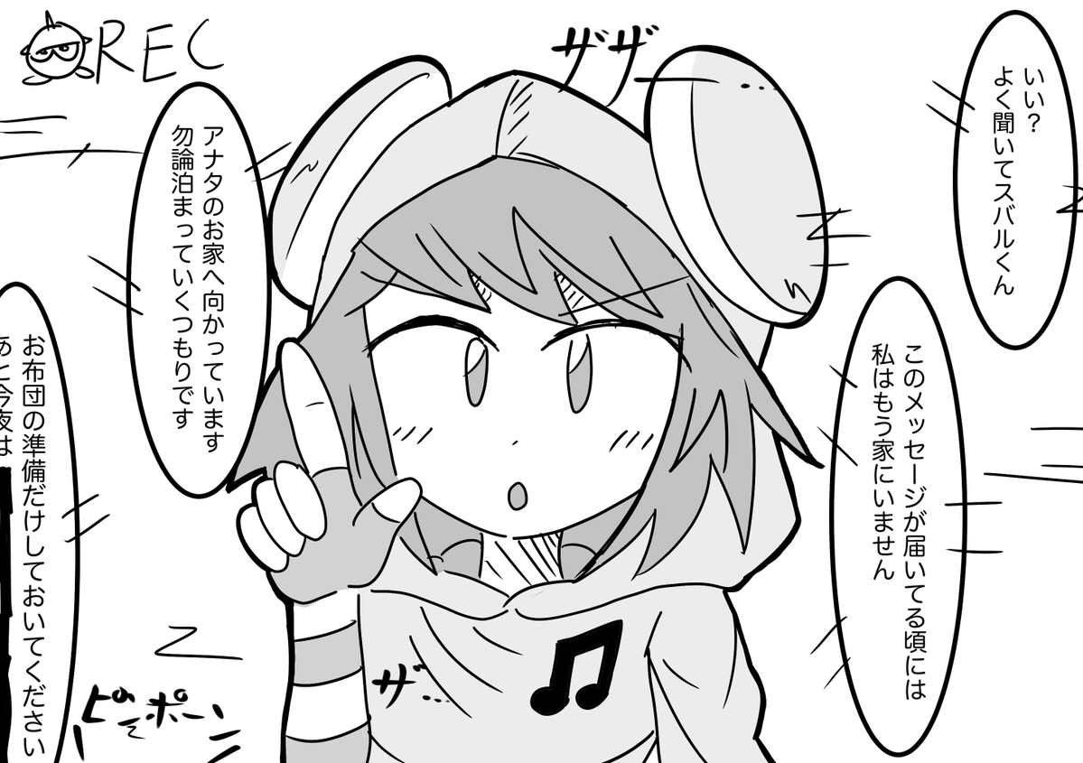 20enkudasai's tweet photo. スバミソ　大切なブラザーから��られてきた信じられないビデオメッセージ https://t.co/rhuozeta8i