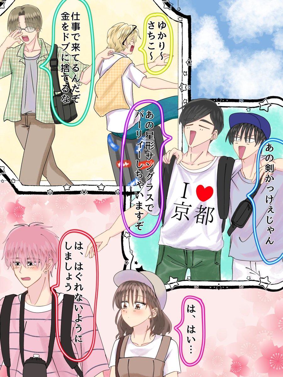 wofvitaalice's tweet photo. トラベルステッカーの妄想 https://t.co/7CY498y5ec