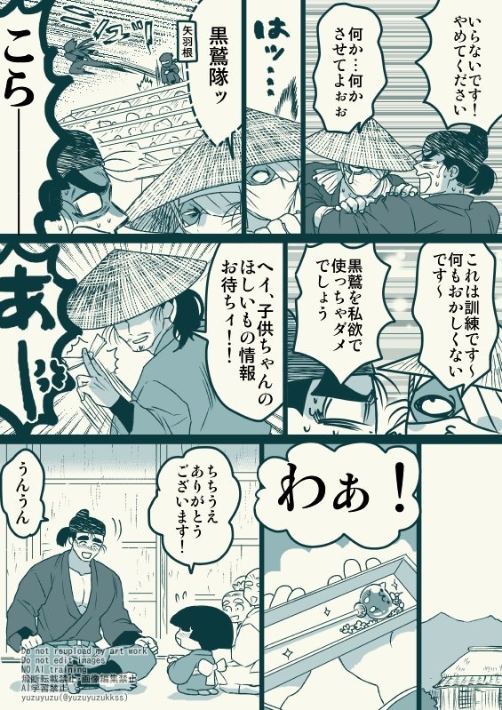 yuzuyuzukkss's tweet photo. ⚠️⛰本小頭の家族捏造⚠️

子供のお誕生日をお祝いしたい⛰本小頭 https://t.co/qrxdvQh6sV