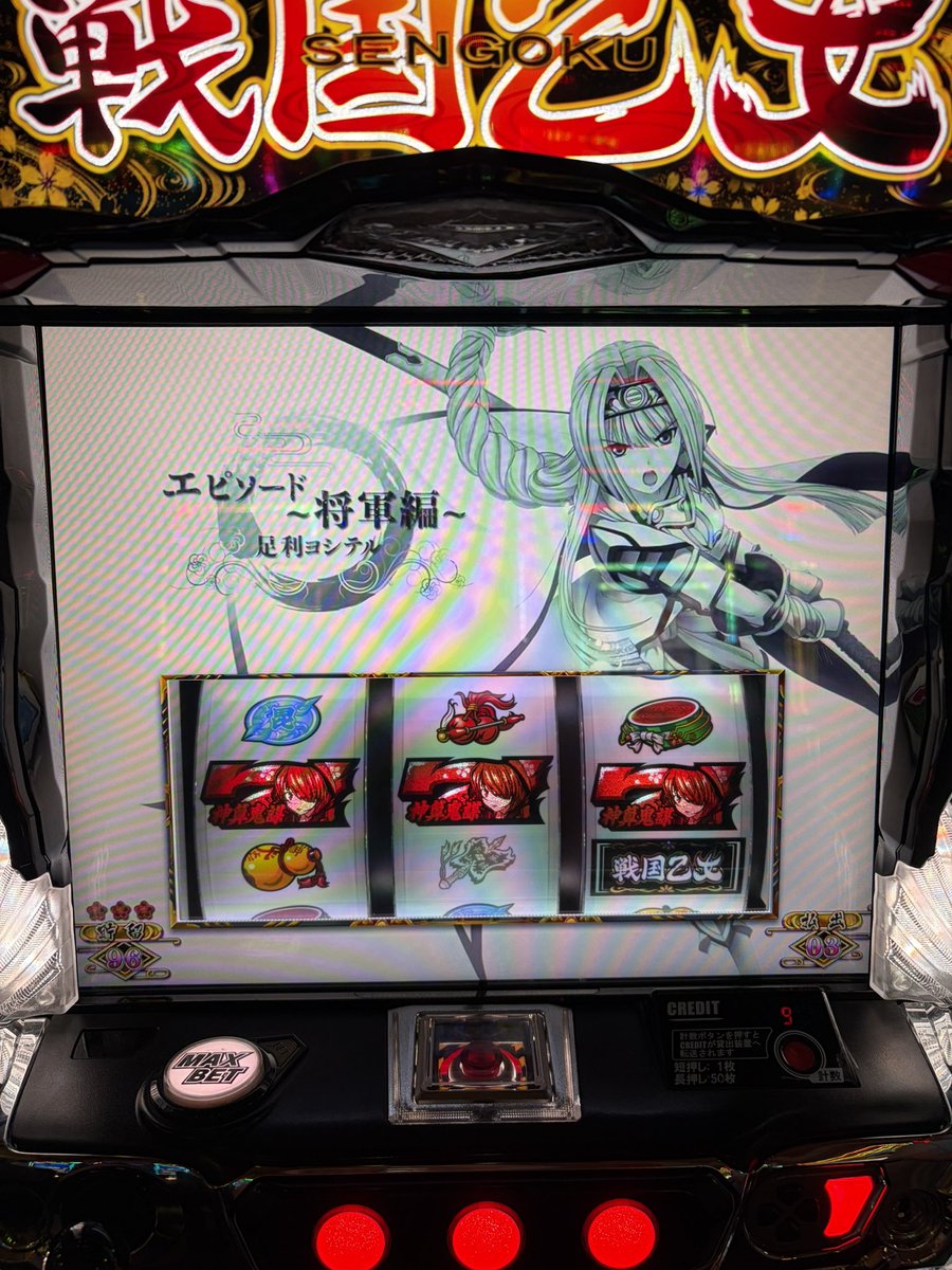 UmitinAnago's tweet photo. 4も良いよなぁ https://t.co/uV5xwJTGtg
