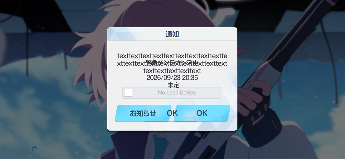 gatadenn's tweet photo. ゲームがゲームなだけにそういう演出かと https://t.co/n9T2sQShaS