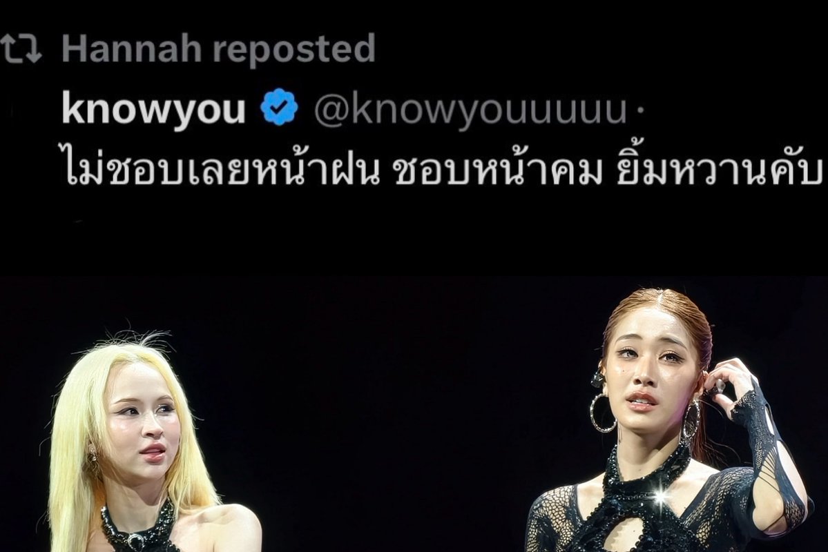 cloche_ss's tweet photo. มีคนรอปลอบแป๋วด์อยู่นะ https://t.co/ysUnEWTa8j