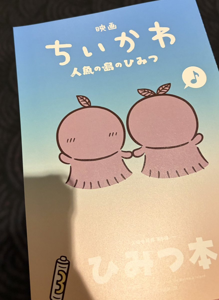 puni_727's tweet photo. 面白かった......な!! https://t.co/OVvuSls4gR