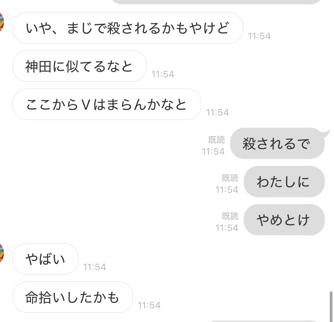 juri_0530's tweet photo. 危うくヤるところやった https://t.co/fUKUW0a1kC