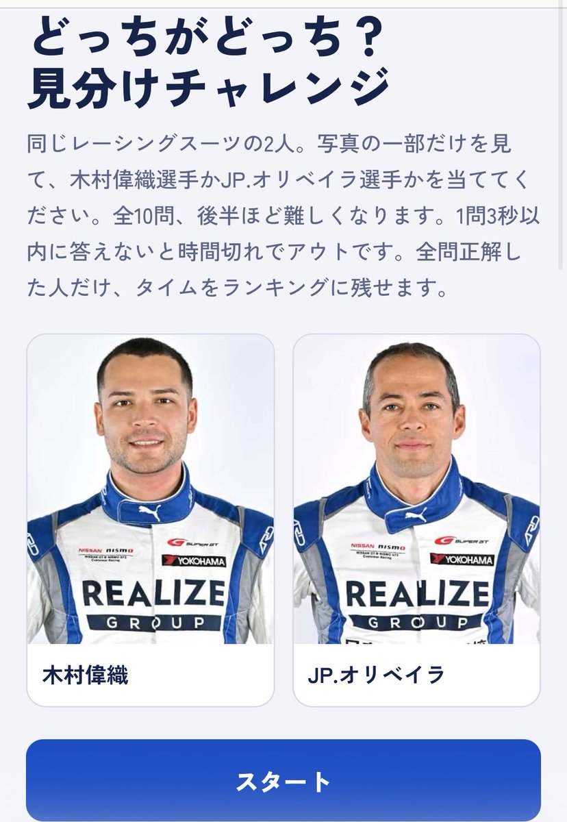 iorikimuragoods's tweet photo. へんなゲームつくったの知らん間にみんなにばれとる　おでがトップタイム9.30秒(どや
https://t.co/PDFR7uONyO https://t.co/IRGqP7fUDu