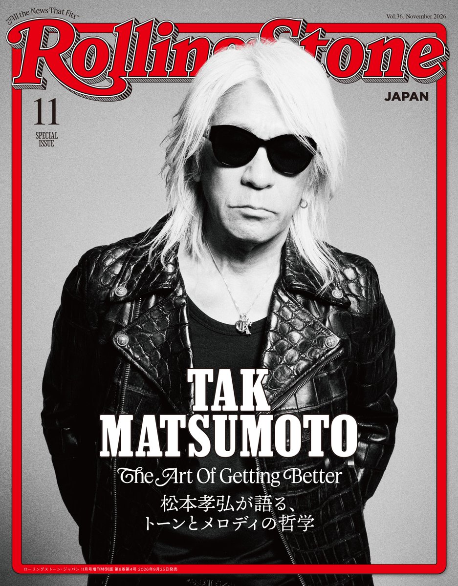 rollingstonejp's tweet photo. 【明日発売】松本孝弘掲載「Rolling Stone Japan vol.36」特別版
SPECIAL COVER STORY「The Art Of Getting Better／松本孝弘が語る、トーンとメロディの哲学」

━━━━━━━━━━━━━━━━

▼Amazon
https://t.co/MFe3dYj3Kc

🔗詳細はこちら
https://t.co/L6K6yF3HeZ

@Bz_Official #松本孝弘
