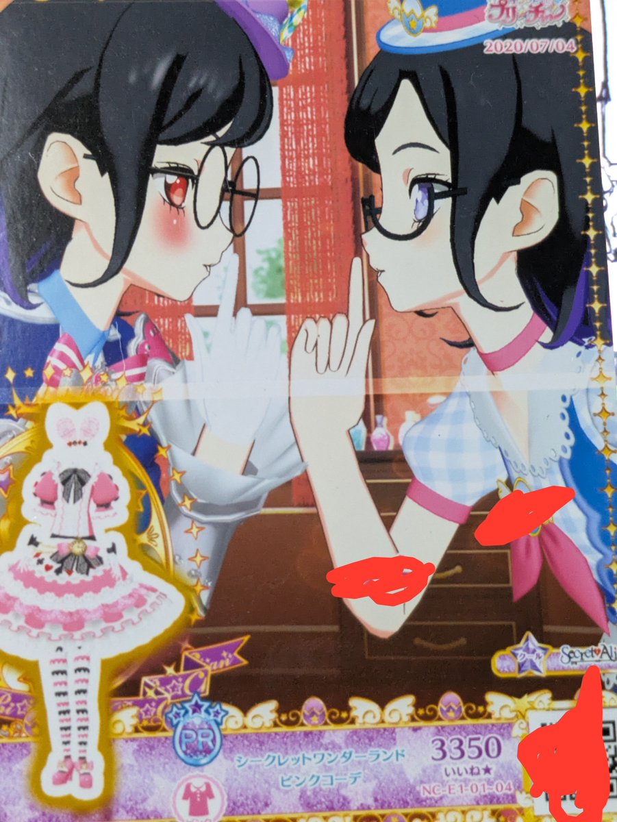 ai5nanoraaaa's tweet photo. @Ai5nida5iki https://t.co/kCrxaDpwMs