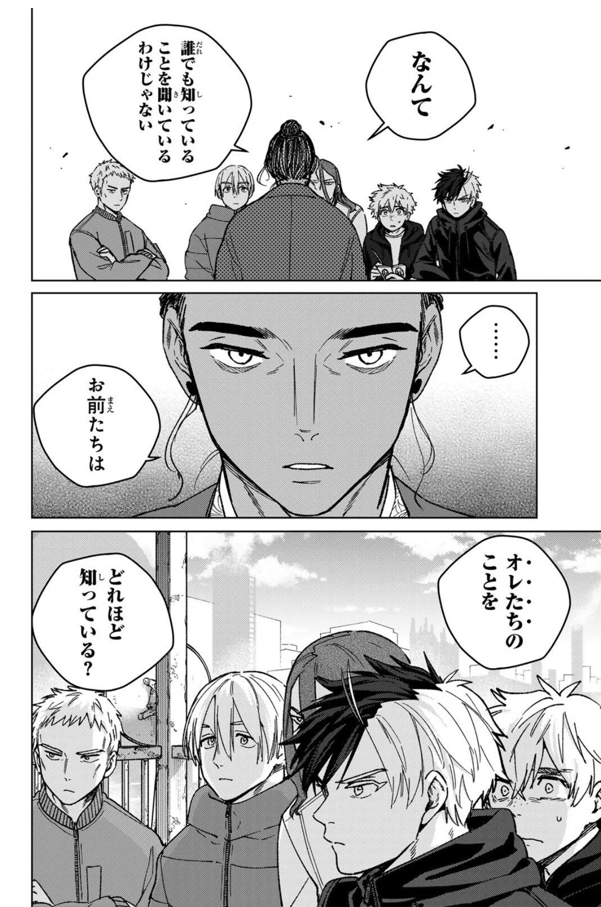にいさとる「WIND BREAKER 」連載中 on X: 