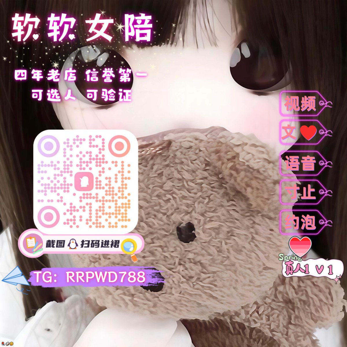MarkettaLabonte's tweet photo. 😄 😀 🌈 ✨
💖 ATM奴🔥 裸聊💪 视频飞机❤️ 呻吟🙌 嫩穴🤗 女大学生🤩 鸡巴套子🔥 声控💖 jk💖 连麦😋 3P👏 视频1v1😆 原味😆 虚拟恋人
企鹅裙：131435111
 飞机：RRPWD788 
裸聊/连麦/文爱/调教/寸止 https://t.co/EV3BFsuxpt
