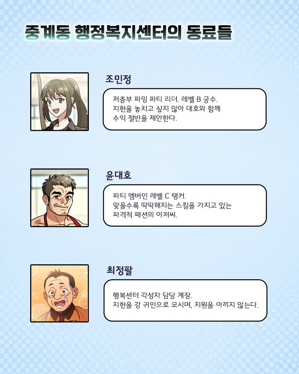 studioLICO's tweet photo. 탑에서 밥차를 운영하던 강지헌.
우연히 차원 너머의 신들에게 김치사발면을 바쳤는데
돈과 스킬이 쏟아진다?!

매주 목요일, 네이버웹툰 <신들의 단톡방에 김치사발면을 바쳤다>
👉 https://t.co/YkdSvwRTGA

#STUDIOLICO #신작 #네이버웹툰 https://t.co/WjYPFajmUE