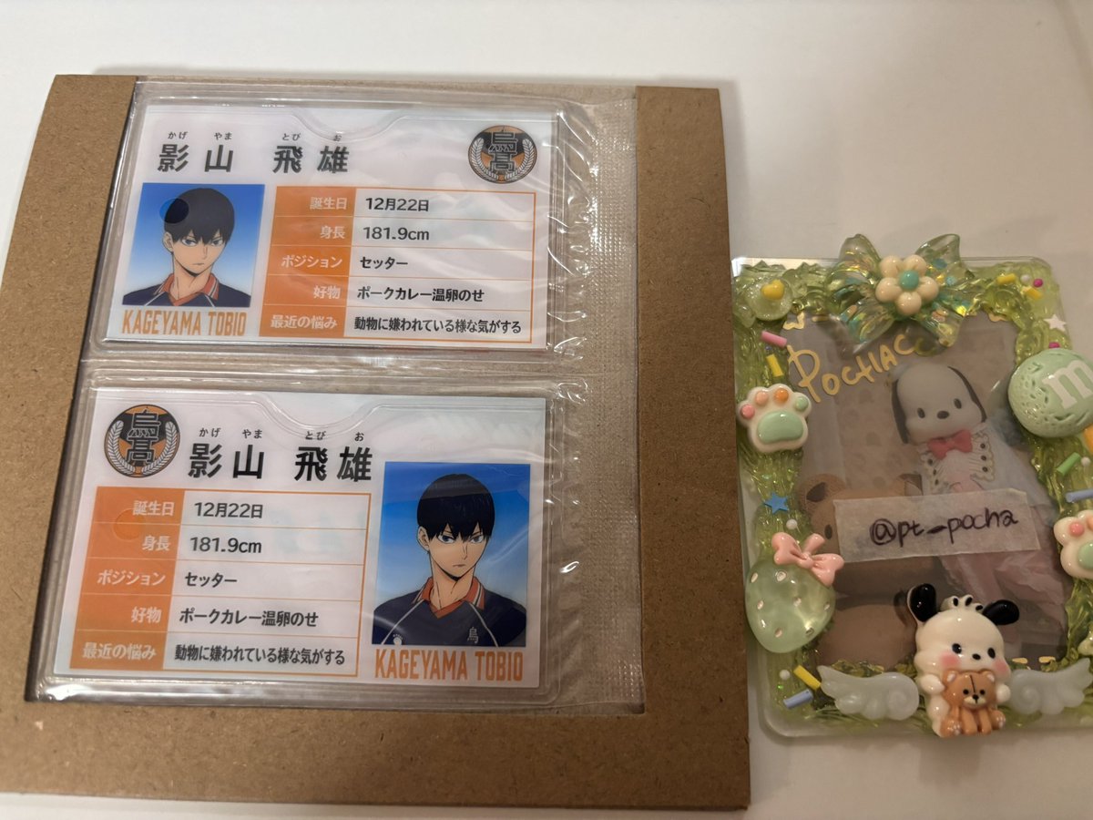pt___pocha's tweet photo. マイプロフケース　ハイキュー！！　交換

(譲)
影山

(求)
黒尾＞孤爪

郵送でのご交換よろしくお願い致します🙇‍♀️ https://t.co/FEHE1KPltt