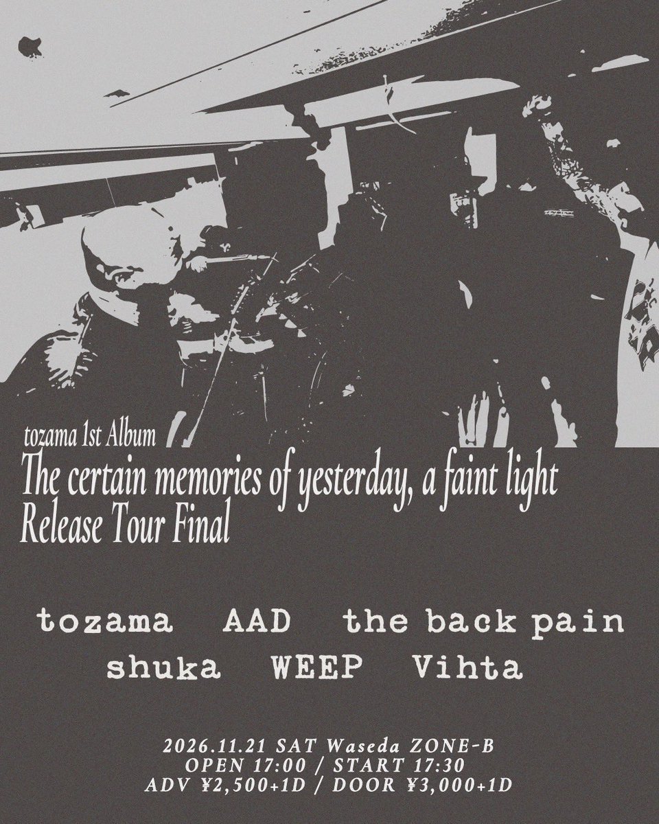 Vihta_1137's tweet photo. 🧟‍♀️New Show🧟‍♀️

2026.11.21 Sat 早稲田ZONE-B
tozama 1st Album "The certain memories of yesterday, a faint light" Release Tour Final

OPEN 17:00 / START 17:30
ADV ¥2,500+1D / DOOR ¥3,000+1D

tozama
AAD
the back pain
shuka
WEEP
Vihta https://t.co/5JVJop3kHO