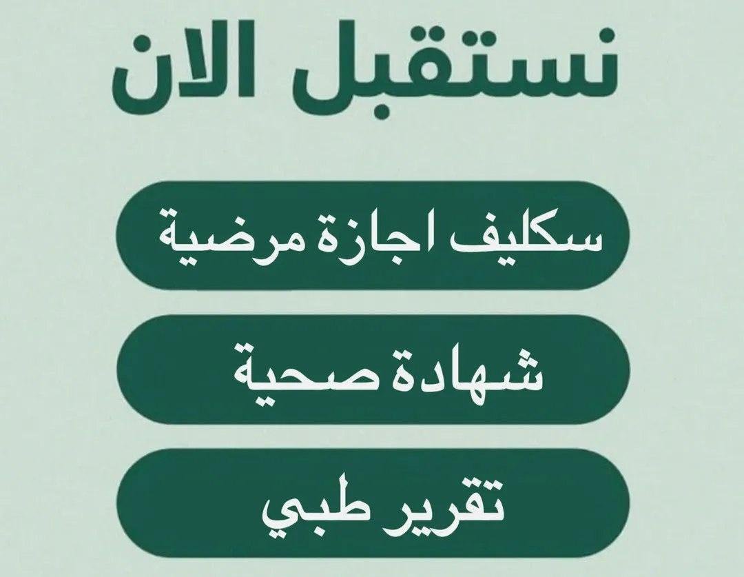 C2X2N's tweet photo. سكليف صحتي

https://t.co/LlI0zbUeHu https://t.co/5CpBsgcbZl