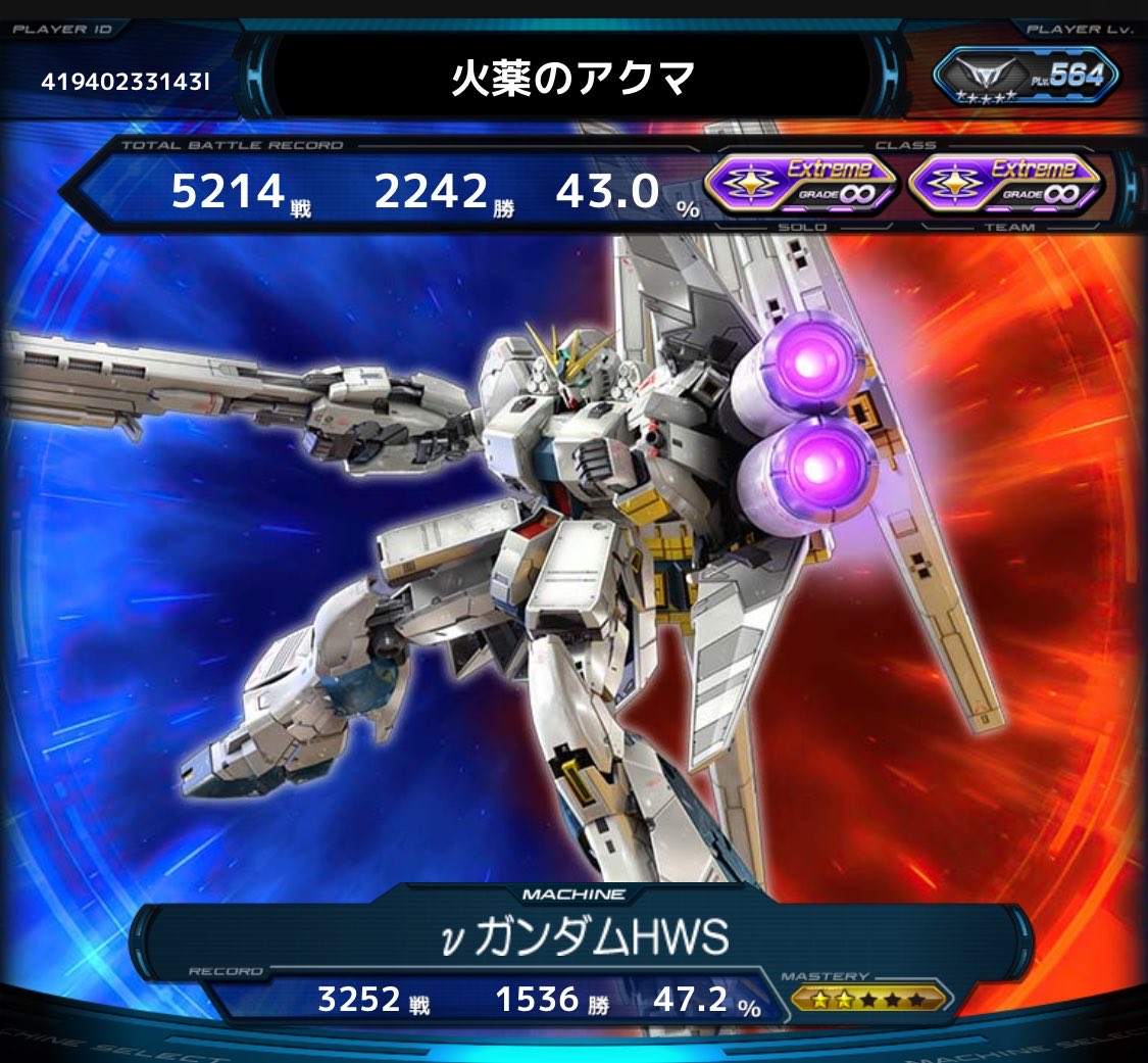 Eureka7_Anemone's tweet photo. #VSプレイヤーさんたちがRTしてくれて新たなVSプレイヤーさんたちと繋がりたい 

いつもだいたいデブニューに乗ってます🐷
銀ネーム達成できたので
タグ？やってみました！

お隣でご迷惑おかけした方々も沢山いらっしゃると思います😱

指も覚束無い下手くそですがよろしくお願いします🙇‍♀️ https://t.co/yZGpWlNTIB