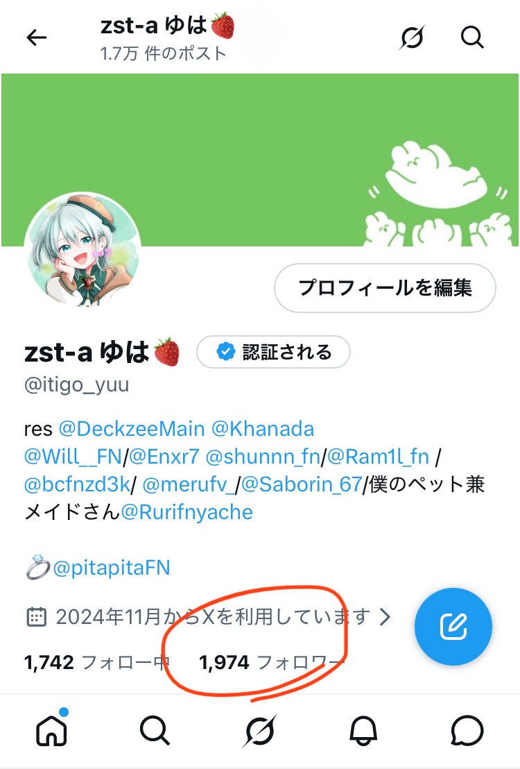 itigo_yuu's tweet photo. 優しい26人の方いませんか
後ちょっとで2000人いける！ https://t.co/K6HfFFycyy