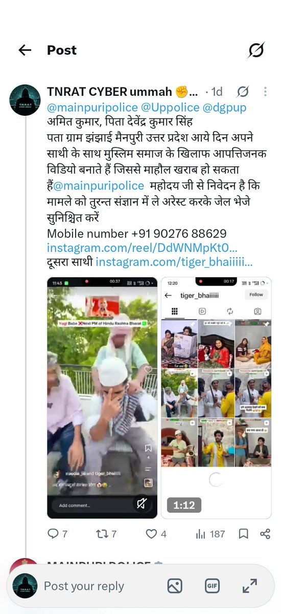 MohdNaseer76985's tweet photo. @mainpuripolice @DmMainpuri @Uppolice @112UttarPradesh महोदय जी 24 घंटे से ज्यादा समय बीत चुका है अभी तक कोई कार्रवाई नहीं हुई या अपराधी व्यक्त को बचाया जा रहा है महोदय जी से निवेदन है कि मामले को तुरन्त संज्ञान में ले अरेस्ट करके जेल भेजे सुनिश्चित https://t.co/n36VaCU5Bd