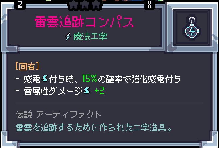dabopenn's tweet photo. @NerenFoster 突然失礼します！
キャラ特性を活かさなくてもいいのであれば、雷雲追跡コンパスが最強なのでこれ持ち込んで電動チャクラムこすり付けるだけで割と何でもクリアできたりします https://t.co/91VWfuOtpL