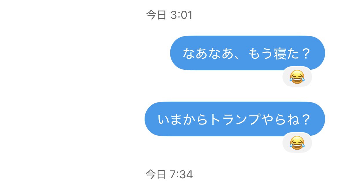 koTsu5kun's tweet photo. 昨日のDJ後、大決戦も完了したから夜中の3時ごろに呼んだけど誰も来てくれんかった https://t.co/QC5ry80NPI
