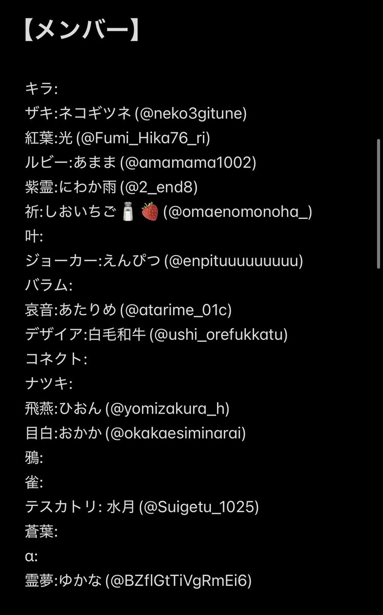 yomizakura_h's tweet photo. 【キラズ"コスプレ"大型併せ】
キラズでコスプレ撮影をしよう！という会になります。
カメラマンは募集する場合別でツイートします。
詳細は画像1にて。
コスプレした事がない初心者🔰の方でも歴戦の猛者でも募集中です！！
ご興味を持っていただけたらお気軽にお声掛けください🙌✨
10/1〆 https://t.co/LpAPCNh0aC