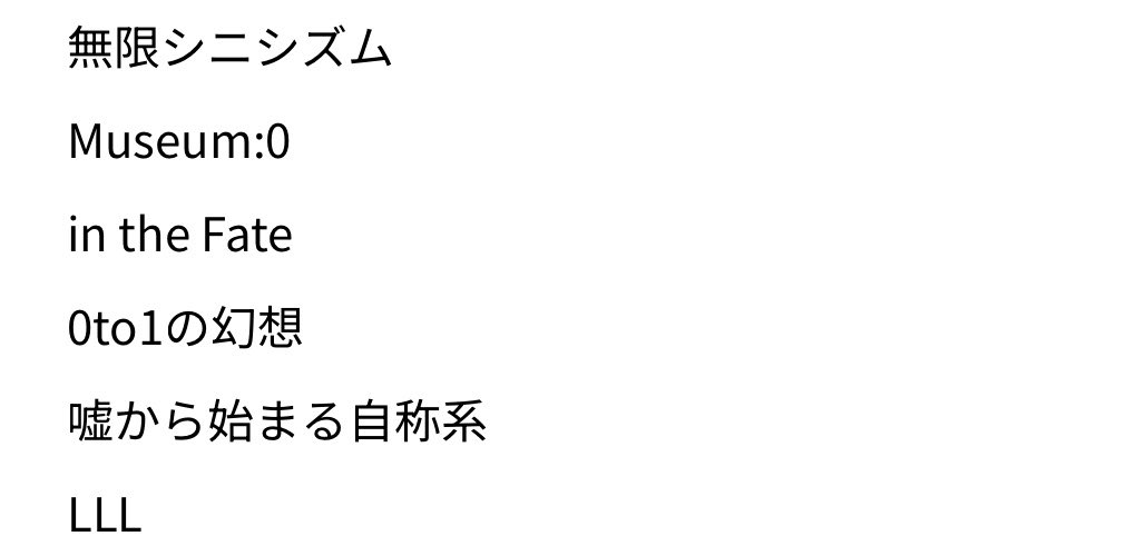 tachiagarusa's tweet photo. 単純に衣装替えのあの3つを序、破、急だとして 序の中でもいろいろ動きがあるのが面白いし、破の展開の方でかわちい♩幸せ♩な感じが出てくるのも興味深い  ベースというか物語のはじまりはあくまでもこっちなんかな…って…思うと…   なんか…すご…って（語彙力なさすぎー） https://t.co/l1GWZSGPmJ