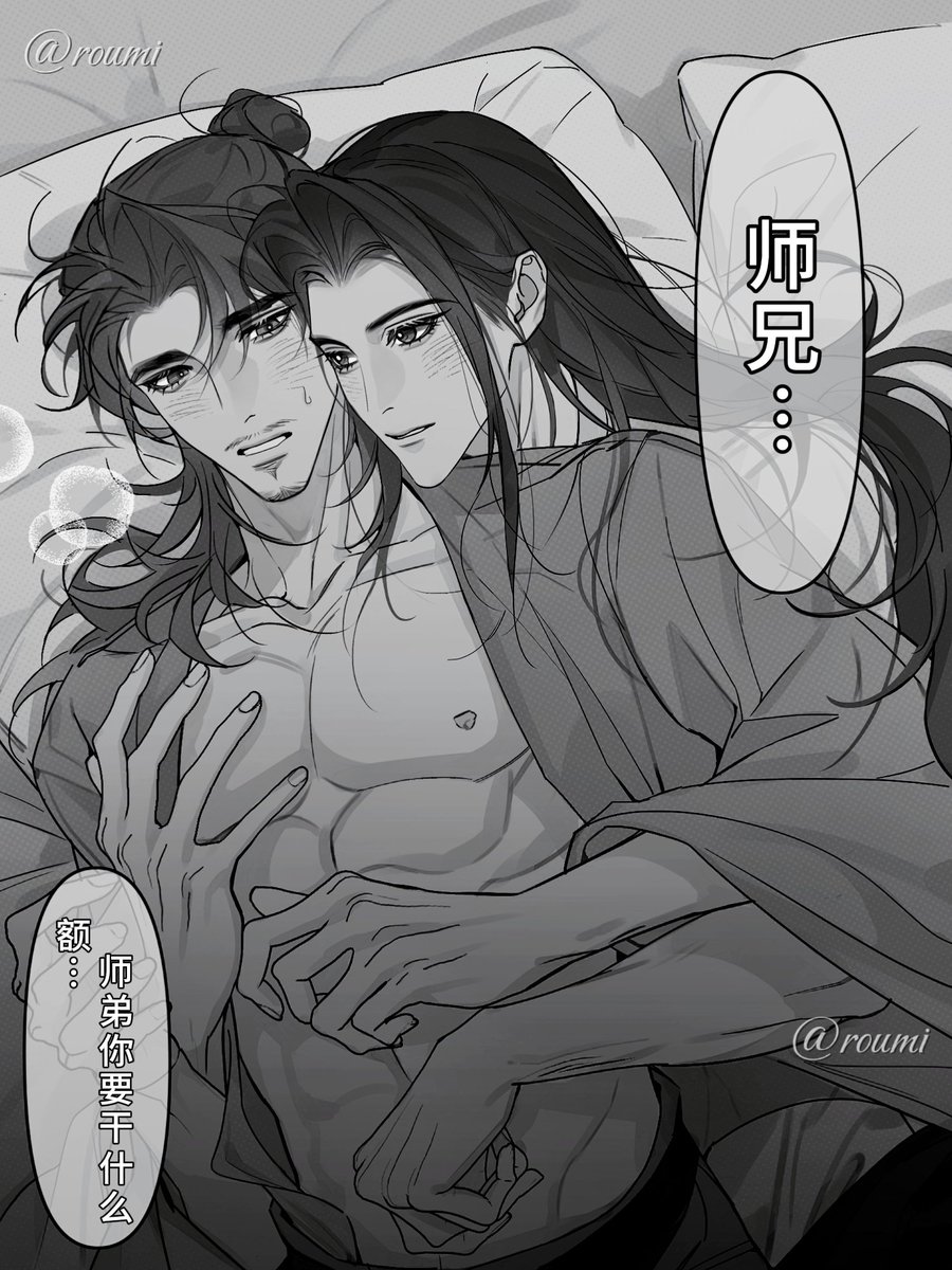 UNK1_lizi's tweet photo. 爱上师兄是师弟的错吗
#宾权 #八仙 #AllWishesComeTrue https://t.co/5bGIQM1v1Q
