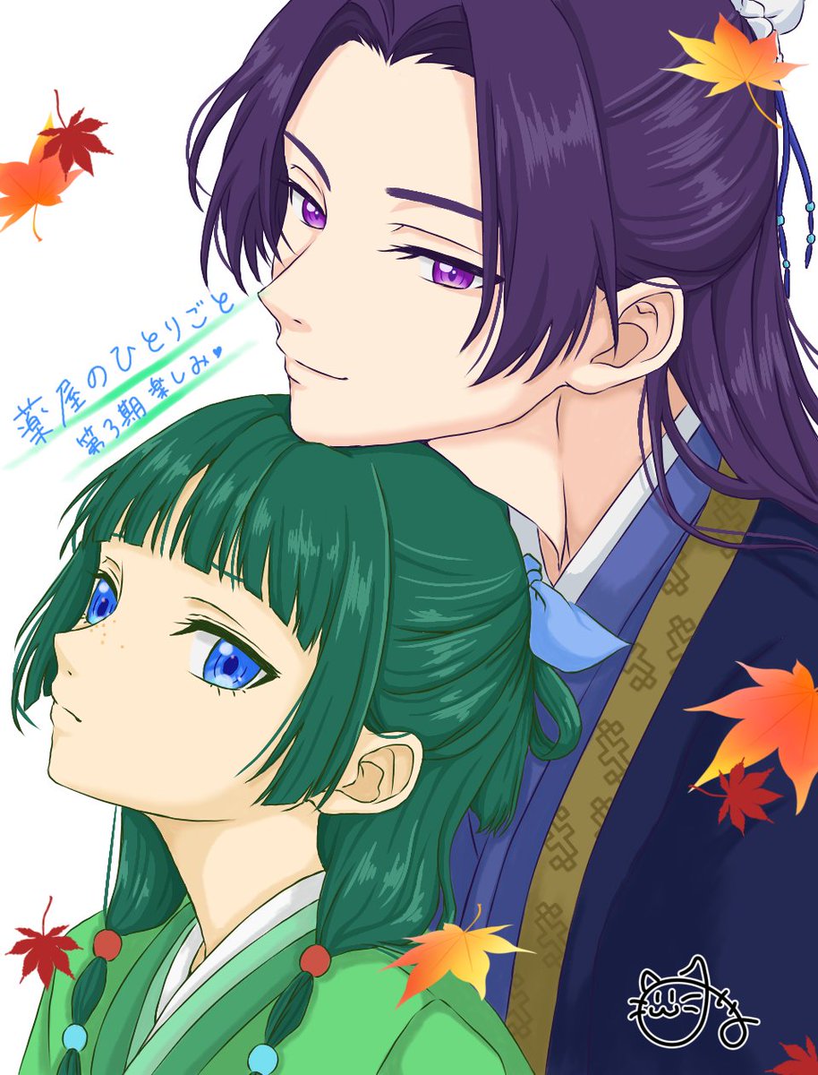 mii_Studio2525's tweet photo. 10/2から「薬屋のひとりごと」第3期が始まるってことでファンアート描いてみました!!
ずっとシリーズ見てきたから楽しみ💜

 #薬屋のひとりごと
 #ファンアート
 #シルバーウィークはフォロワーさんが増えるらしい
 #フォロバします
 #絵柄が好みって人と出会いたい
 #フォロー求む https://t.co/q7gentqTVh